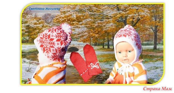 Новые шапуськи, маленьким модницам