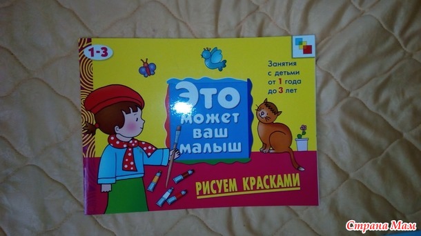 День Рождения сынули!!!