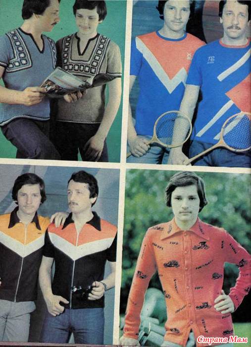 СТАРЫЕ ЖУРНАЛЫ ПО ВЯЗАНИЮ: Фото альбомы - Страна Мам