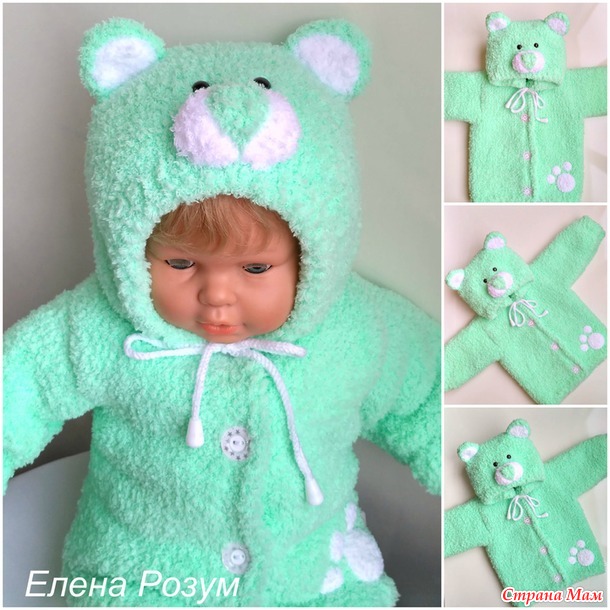 Комбинезоны и толстовочки для малышей. Продам.