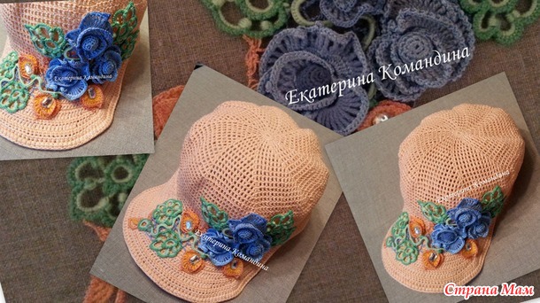 Кепочка для Бусинки.