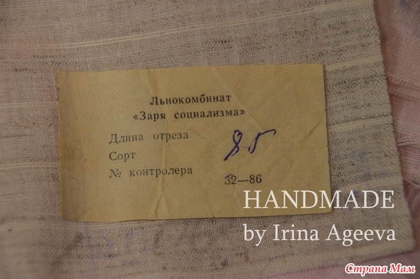 Мартовские зайцы Тильда на благотворительный аукцион.