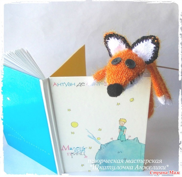 Мои вязалки