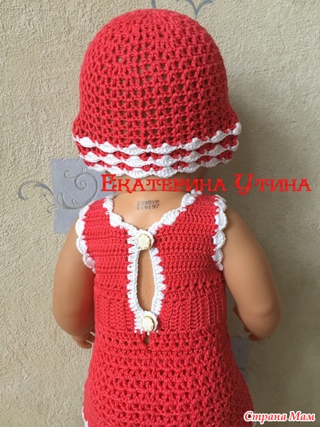 . Наряды для baby born #2