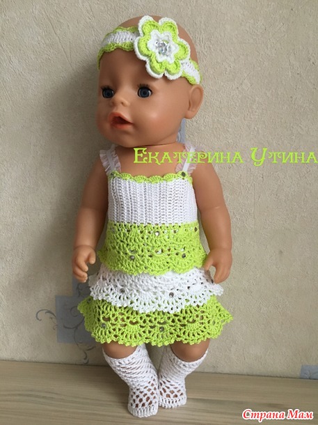 . Наряды для baby born #2