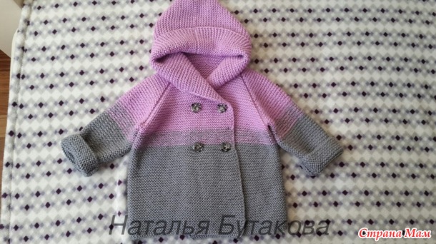 Вот такой вот кардиганчик для доченьки)