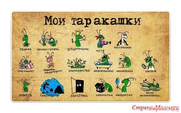 Дожили