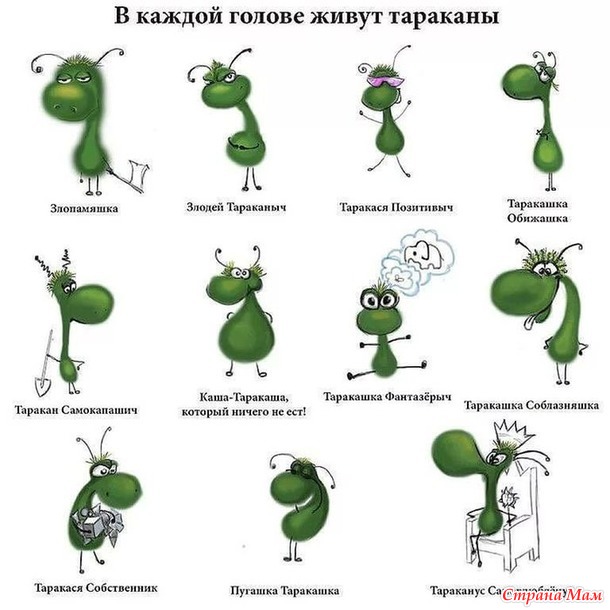 Дожили