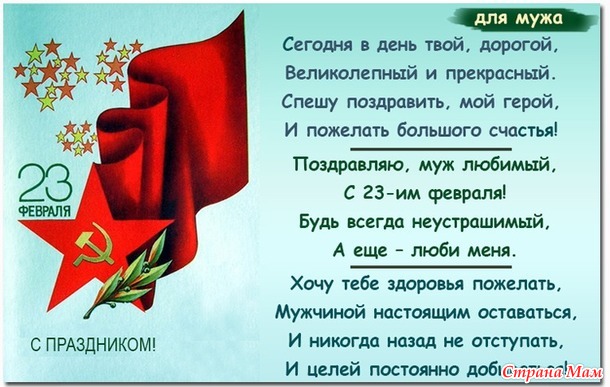 С праздником, мужики!