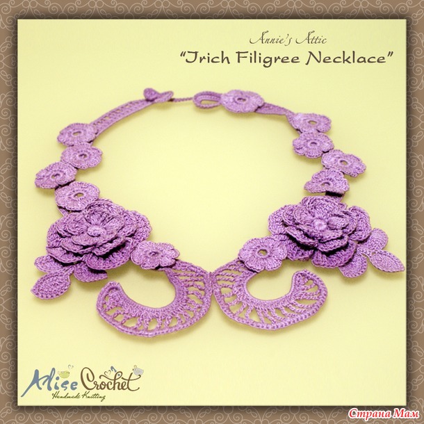  Annie's Attic "Irich Filigree Necklace"