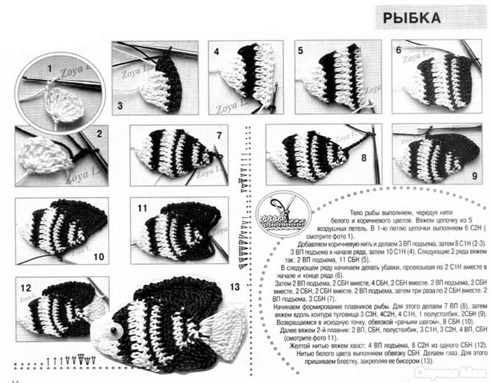 Рыбка крючком схема