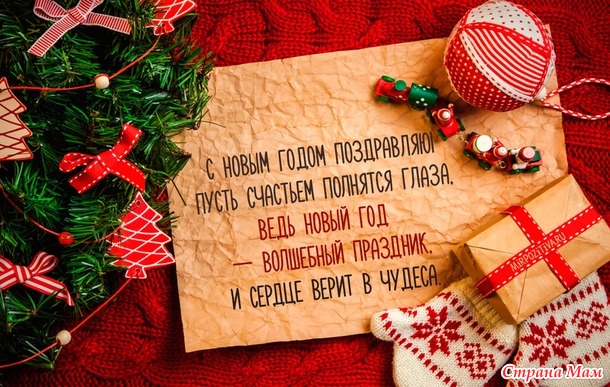 Мой подарок!!!