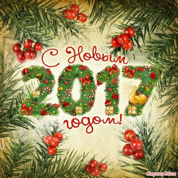 Мой подарок!!!