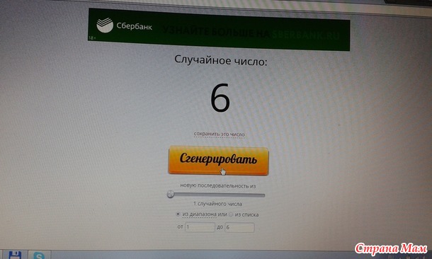 Розыгрыш по СП "Осенние истории"
