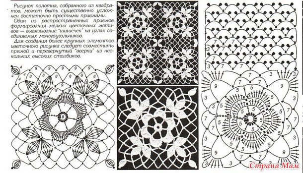 Мотивы крючком, немгого схем.