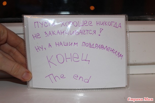 Подарок племяннику - Денежный альбом