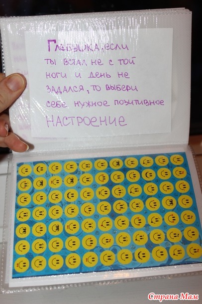 Подарок племяннику - Денежный альбом