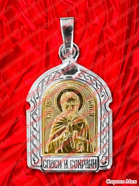 Именные ложки — красивый и оригинальный подарок.