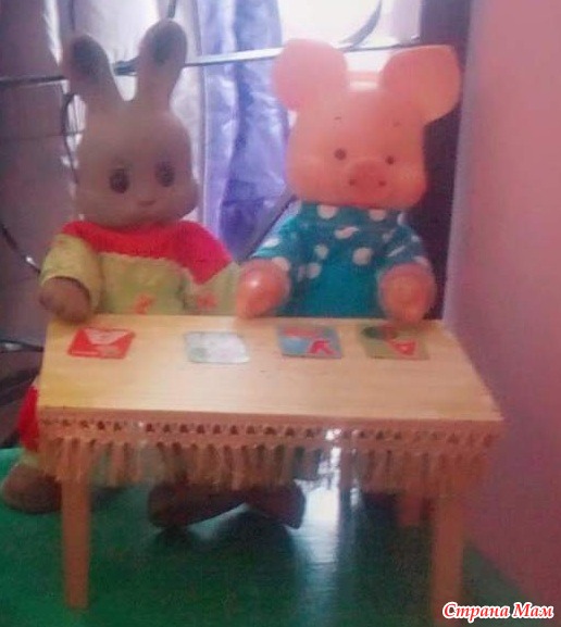 наконец то все дома!