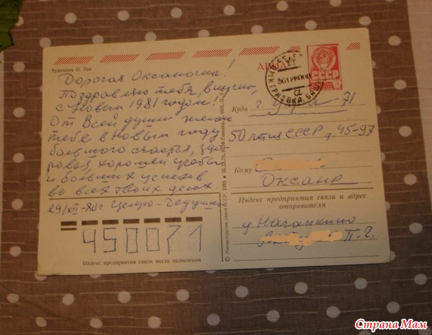 Тренировка. Серия блиц тренировок. Задание №3. Есть ответ.