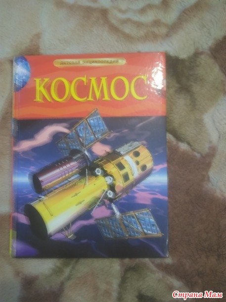 Подарок детям