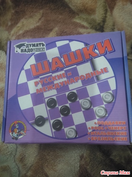 Подарок детям