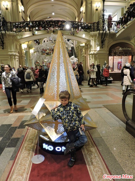 Новогодний центр Москвы
