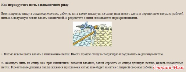 Пушистый пуловер с ажурной вставкой. Вяжем он-лайн.