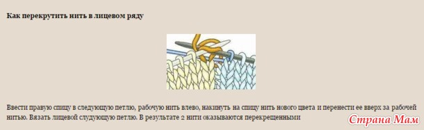 Пушистый пуловер с ажурной вставкой. Вяжем он-лайн.