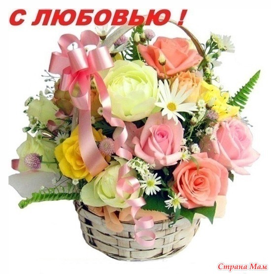 Мой подарок к дню рождения