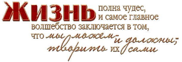 Мудрость. Дай, Господи, силы прощать!