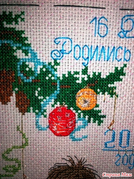 Метрика для двойняшек