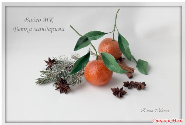 РАСПРОДАЖА МАСТЕР-КЛАССОВ!!! ТОЛЬКО 3 ДНЯ!!! СКИДКА НА ВСЕ МК!!!