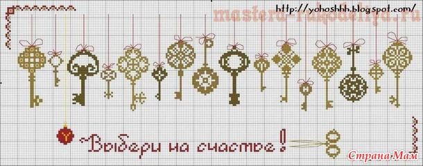 Схемы для ключницы
