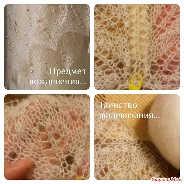 Первая шалька – Kiri