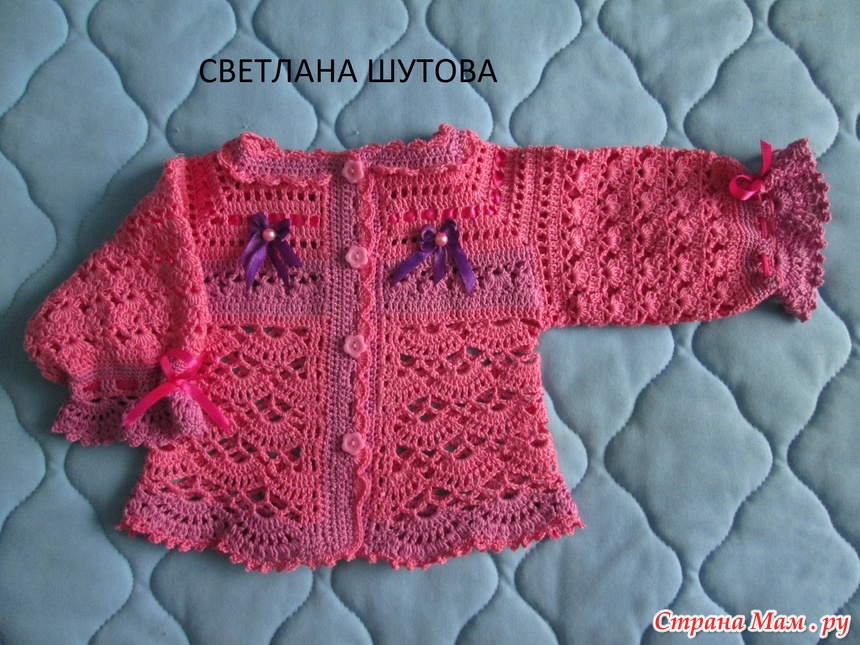 Вязание крючок кофточки страна мам 78 Вязание крючок кофточки страна мам 94