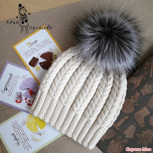 Мои шапочки с косами (хвастик) - Вязание - Страна Мам