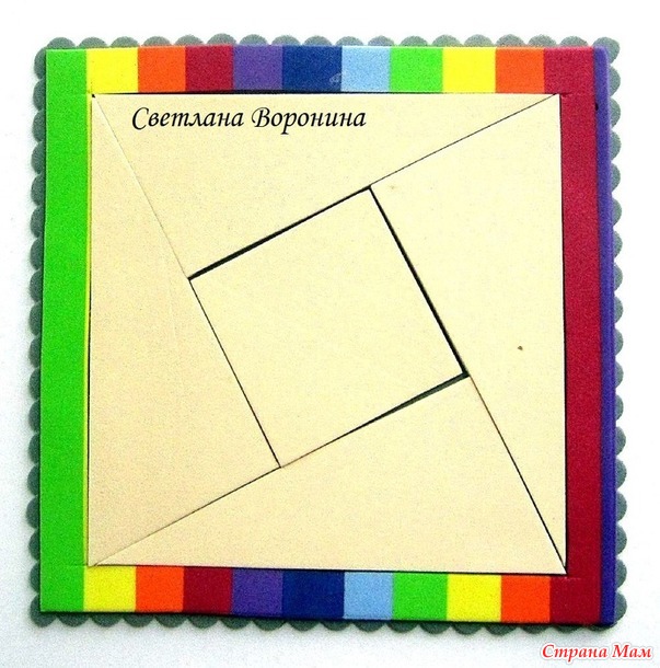 Развивающая игра "Собери квадрат"