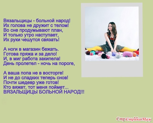 �� ������� ����� � ���...