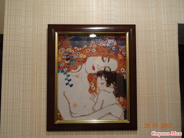 Материнская любовь.