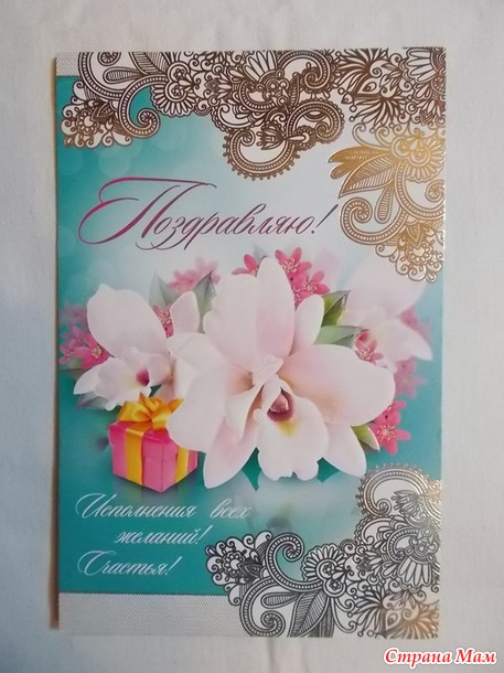 Еще подарочки от подруги Людмилки.