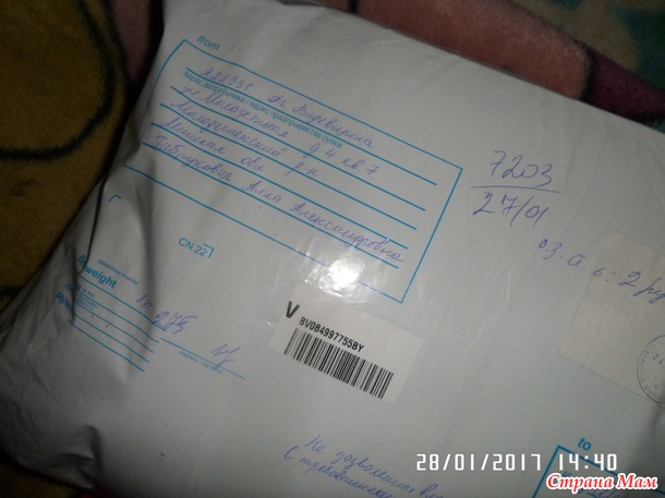 У сыночка радость! (Игра- поздравление "Подарок-детям")