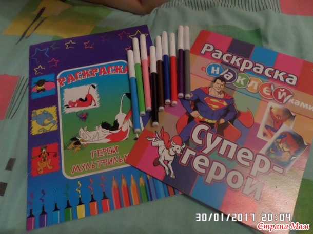 У сыночка радость! (Игра- поздравление "Подарок-детям")
