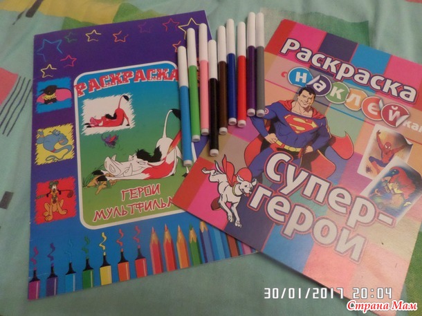 У сыночка радость! (Игра- поздравление "Подарок-детям")