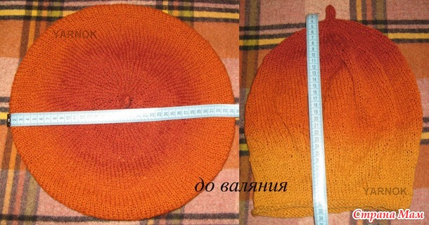 Берет и снуд из Кауни Расти