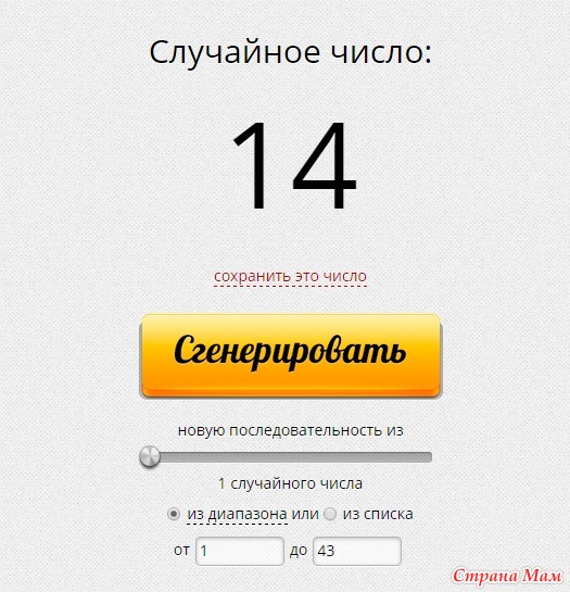 Ура, Ура, Ура... поздравляем победителей розыгрыша.