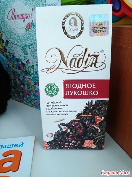 И летом наступает новый год с подарками!! Мой невероятный первый Куфар!!!