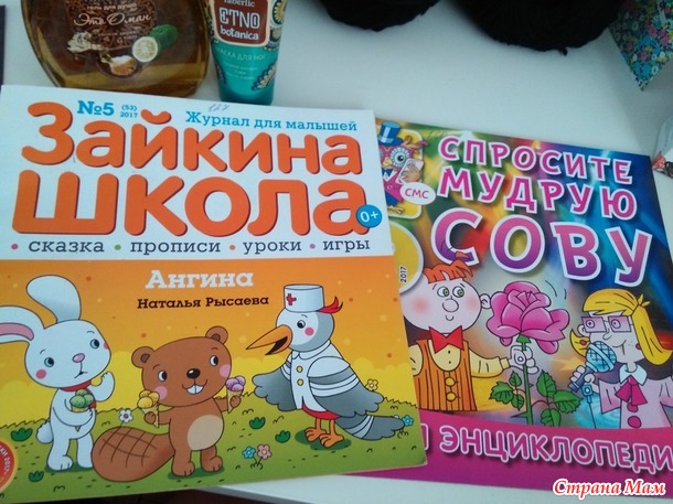 И летом наступает новый год с подарками!! Мой невероятный первый Куфар!!!