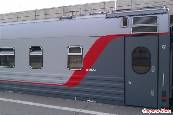 030 поезд новороссийск москва фото