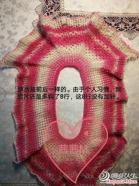 Оригинальная туничка.